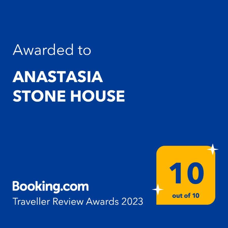 Anastasia Stone House Psakoudia Ngoại thất bức ảnh